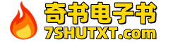 久久电子书