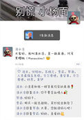 (综漫同人)我NPC今天就要做真酒